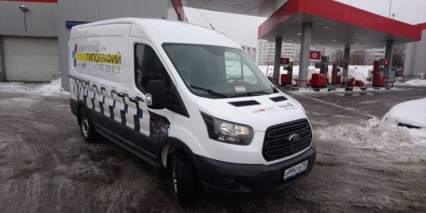 Брендирование транспорта типографий