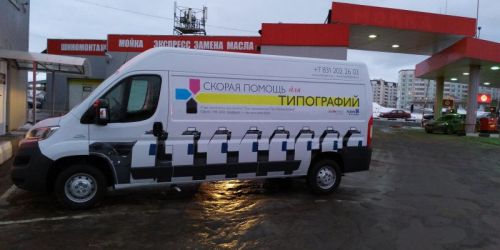 Брендирование транспорта типографий вид сбоку