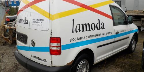 Брендирование lamoda