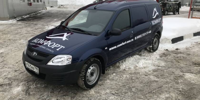 Брендирование транспорта управляющих компаний