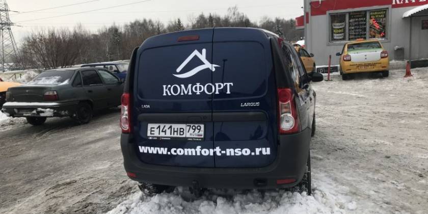 Брендирование управляющих компаний