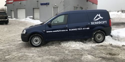 Брендирование транспорта управляющих компаний пленкой