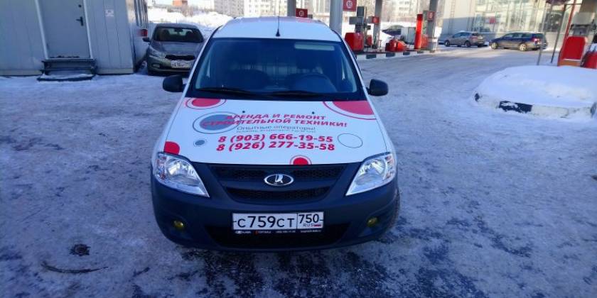 Брендирование аренда строительной техники капот