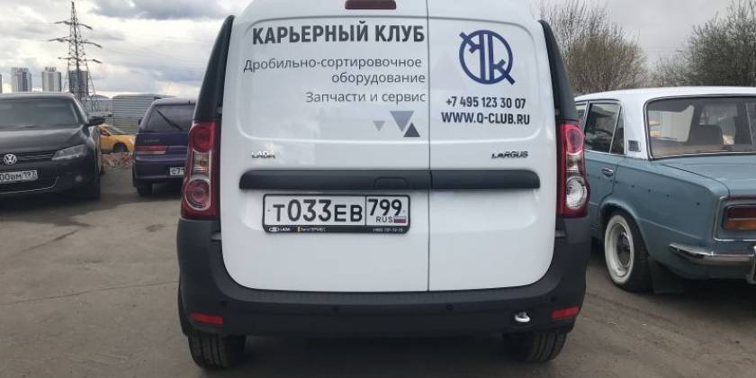 Брендирование аренда строительной техники вид сзади