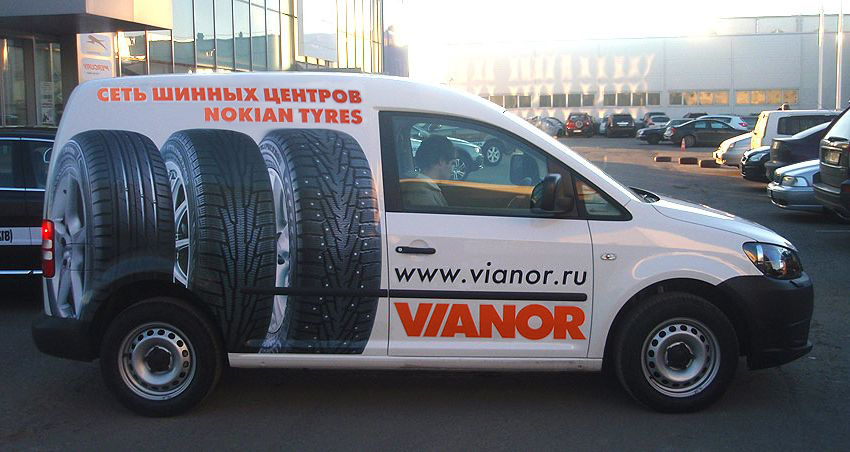 Брендированный автомобиль сети шинных центров Vianor