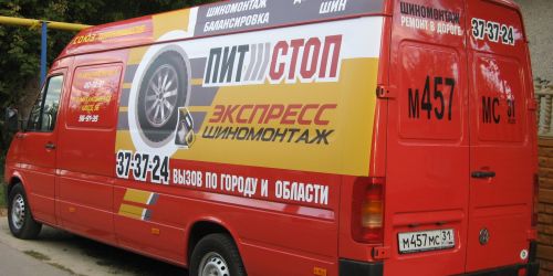 Брендирвоание выездных шиномонтажей пит стоп