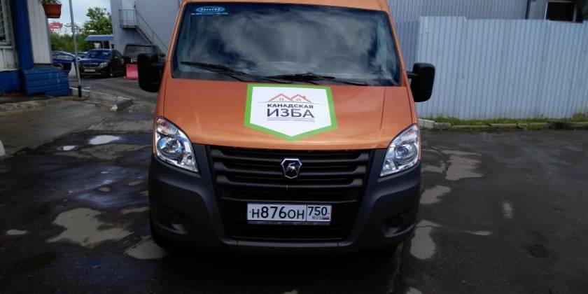 Брендирование транспорта застройщиков пленкой