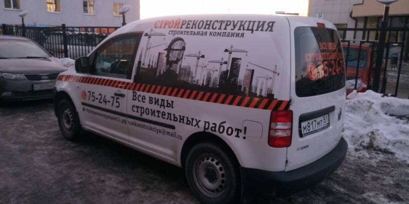 Оригинальная реклама на автомобиле