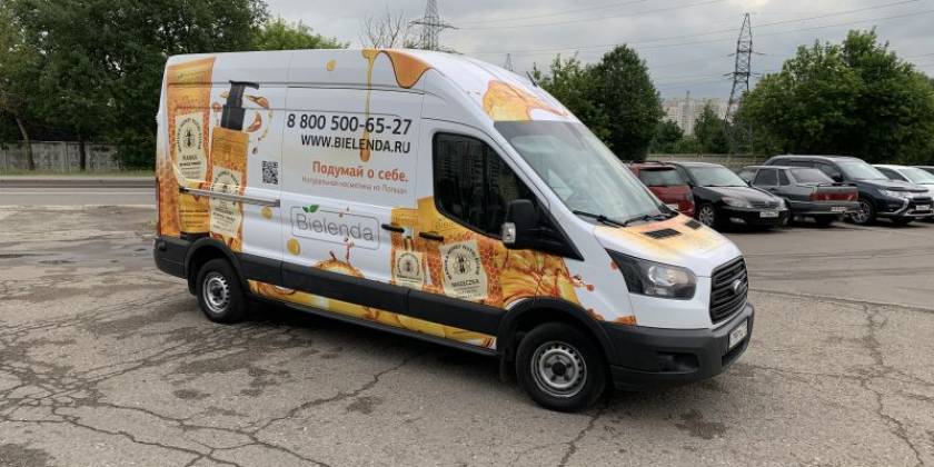 Брендирование дистрибуция косметики пленкой