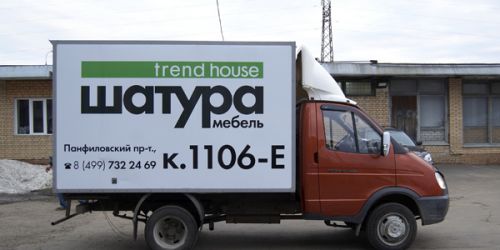 Брендирование производство мебели Шатура