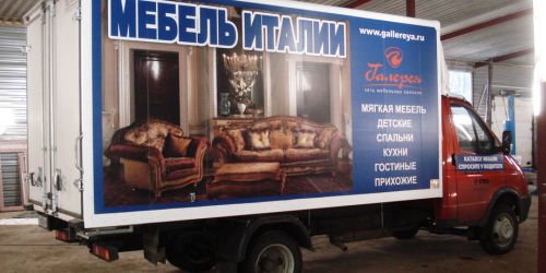 Брендирование производство мебели на вашем авто