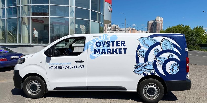 Брендирование фургона доставки морепродуктов Oyster Market