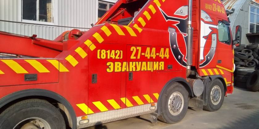 Брендирование эвакуаторов грузовых