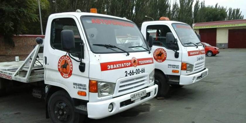 Брендирование парка эвакуаторов