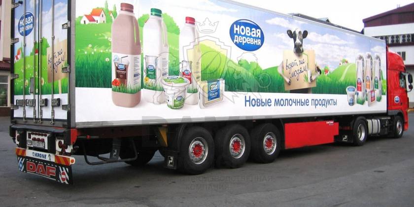 Брендирование транспорта молоко большегрузный