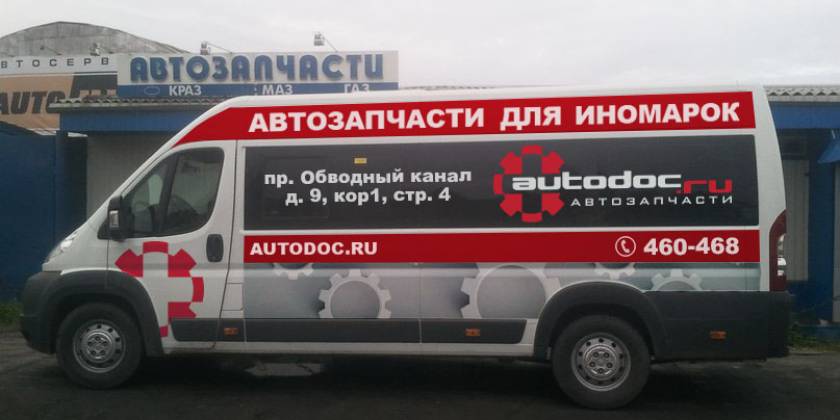 Брендирование автозапчасти