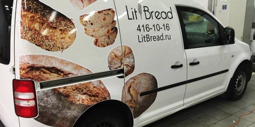 Брендирование транспорта хлебозаводов под виниловую пленку