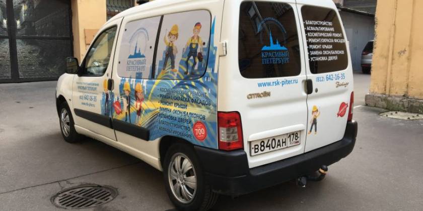 Брендирование транспорта строительных компаний вид сзади