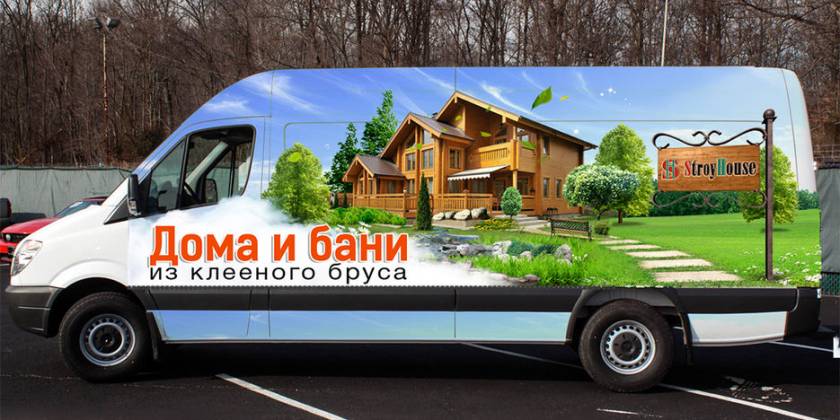 Брендирование транспорта строительных компаний дома и бани