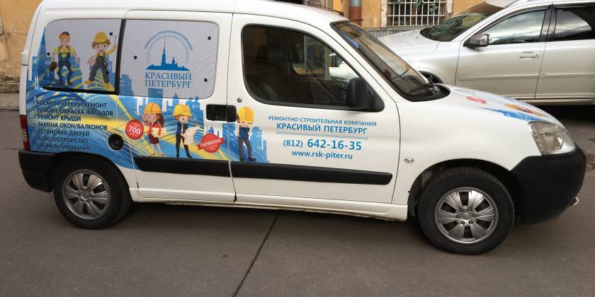 Брендирование транспорта строительных компаний