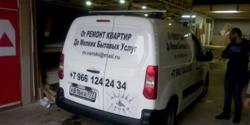 Брендирование транспорта строительных компаний под ключ
