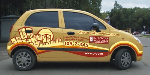 Брендирование транспорта агентств недвижимости