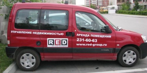Брендирование агентств недвижимости буквы