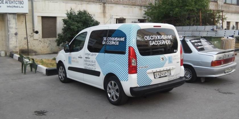 Брендирование строительство бассейнов