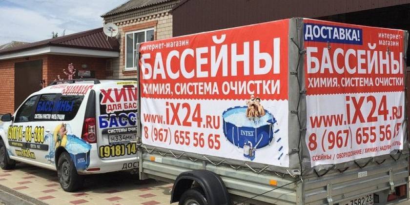 Брендирование бассейны под ключ