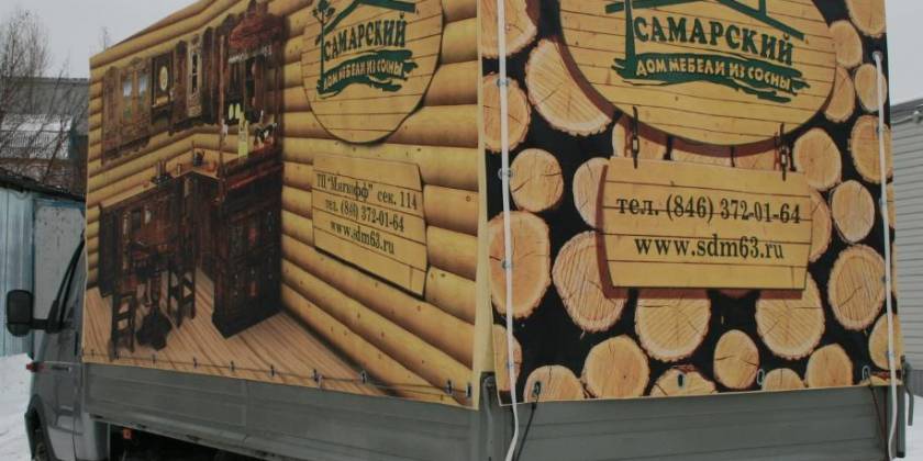 Брендирование транспорта пиломатериалы бревна