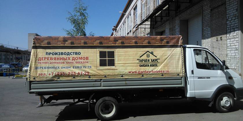 Брендирование транспорта пиломатериалы ГАЗель