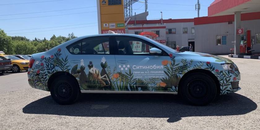 Полная оклейка авто такси ситимобил