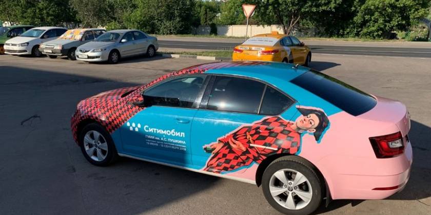 Полная оклейка такси ситимобил