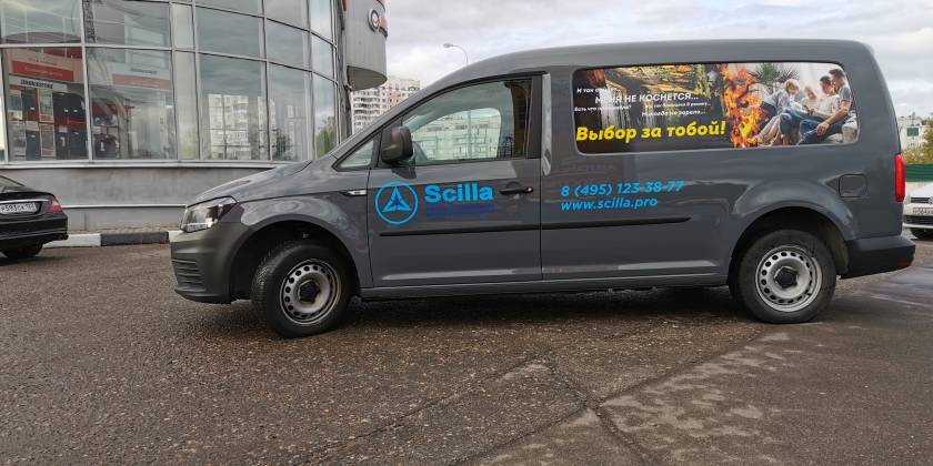 Брендированный Volkswagen Caddy компании Scilla