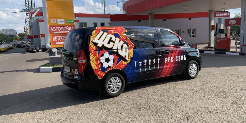 Брендированный Hyundai H-1 — ЦСКА — проект 2019