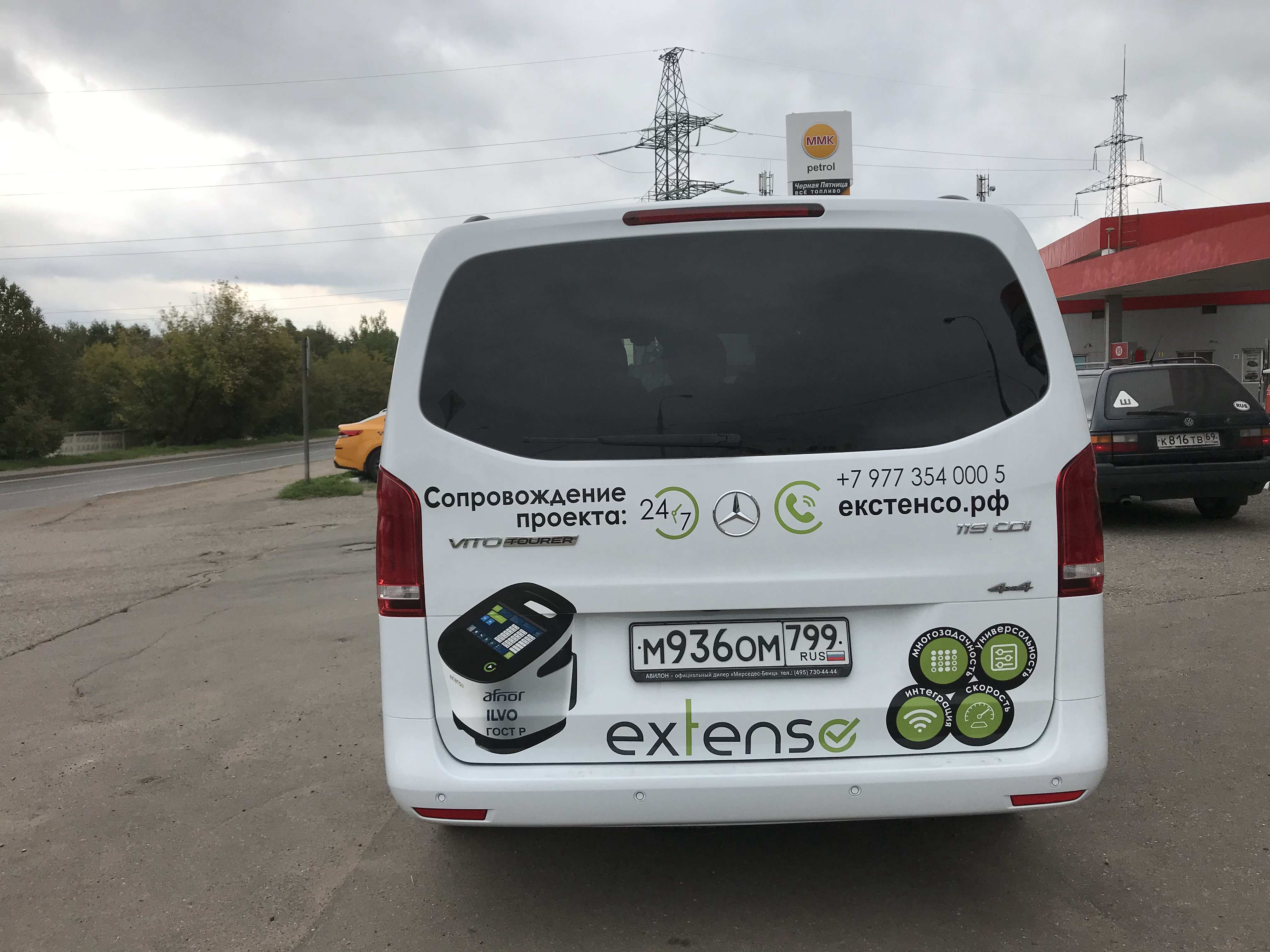 Брендированный Mercedes-Benz Vito — Extenso — оформление задней части