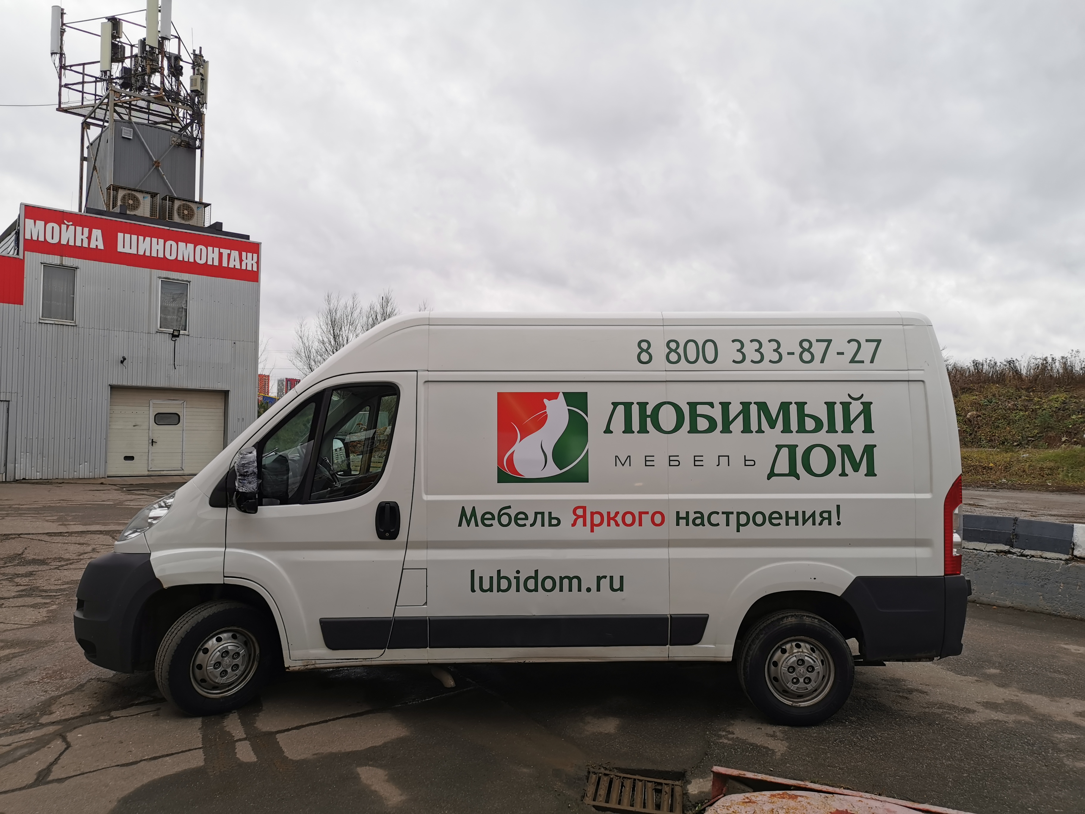 Любимый дом — Peugeot Boxer