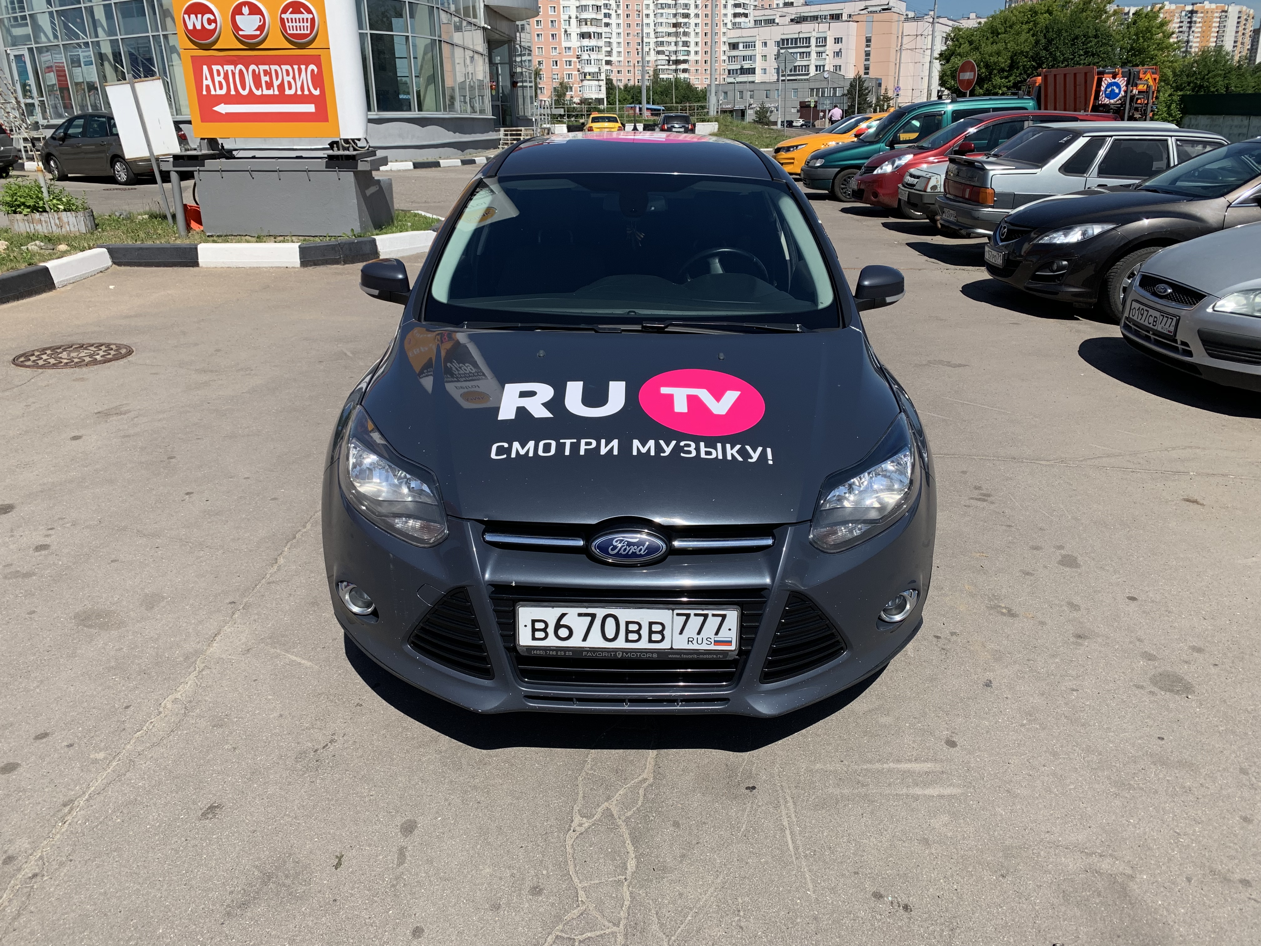 Брендированный Ford Focus — RU.TV — общий вид