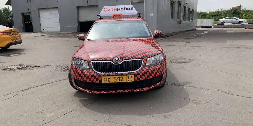 Брендирование Škoda Octavia для Ситимобил