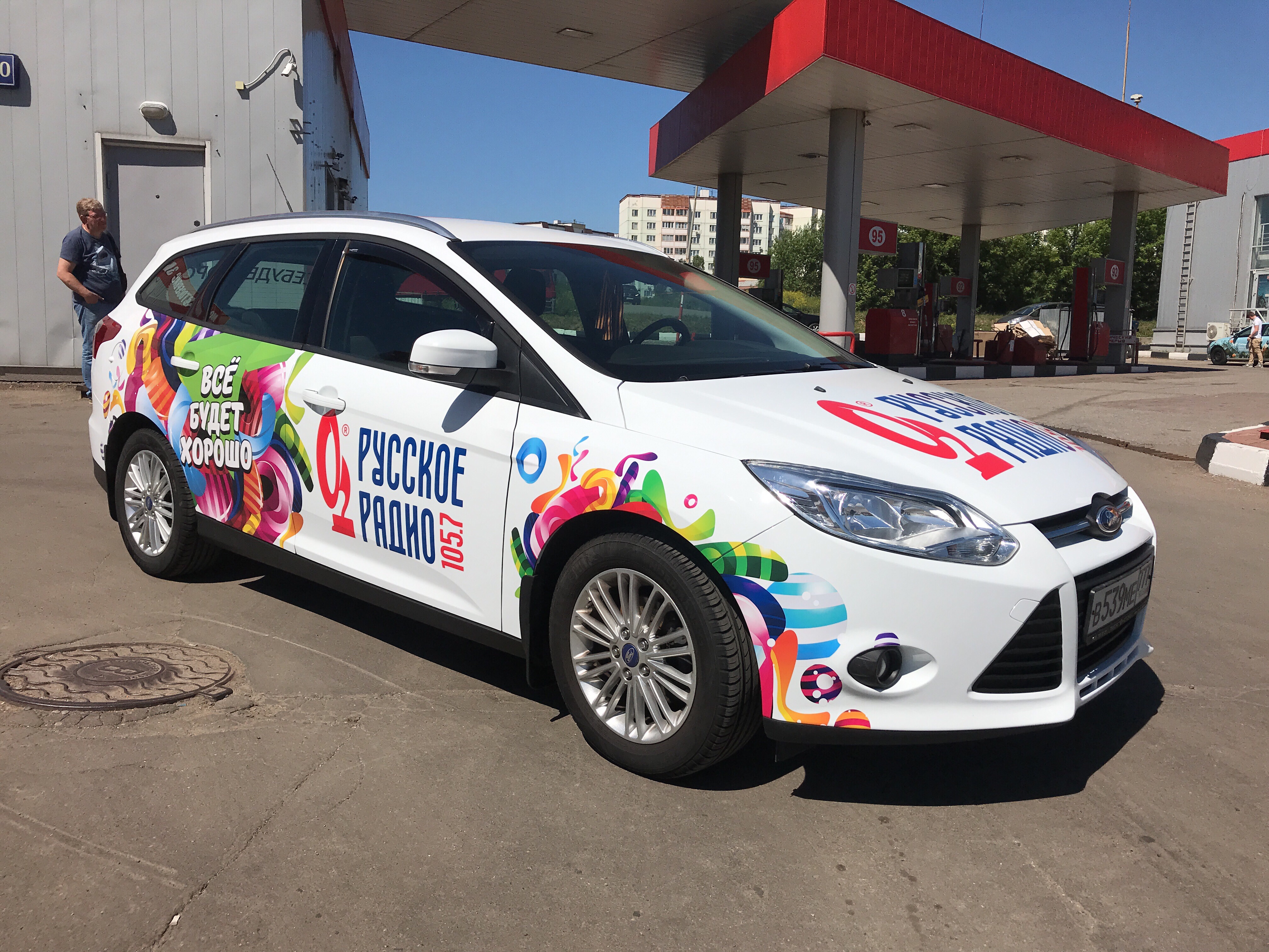 Брендированный Ford Focus — Русское Радио — общий вид
