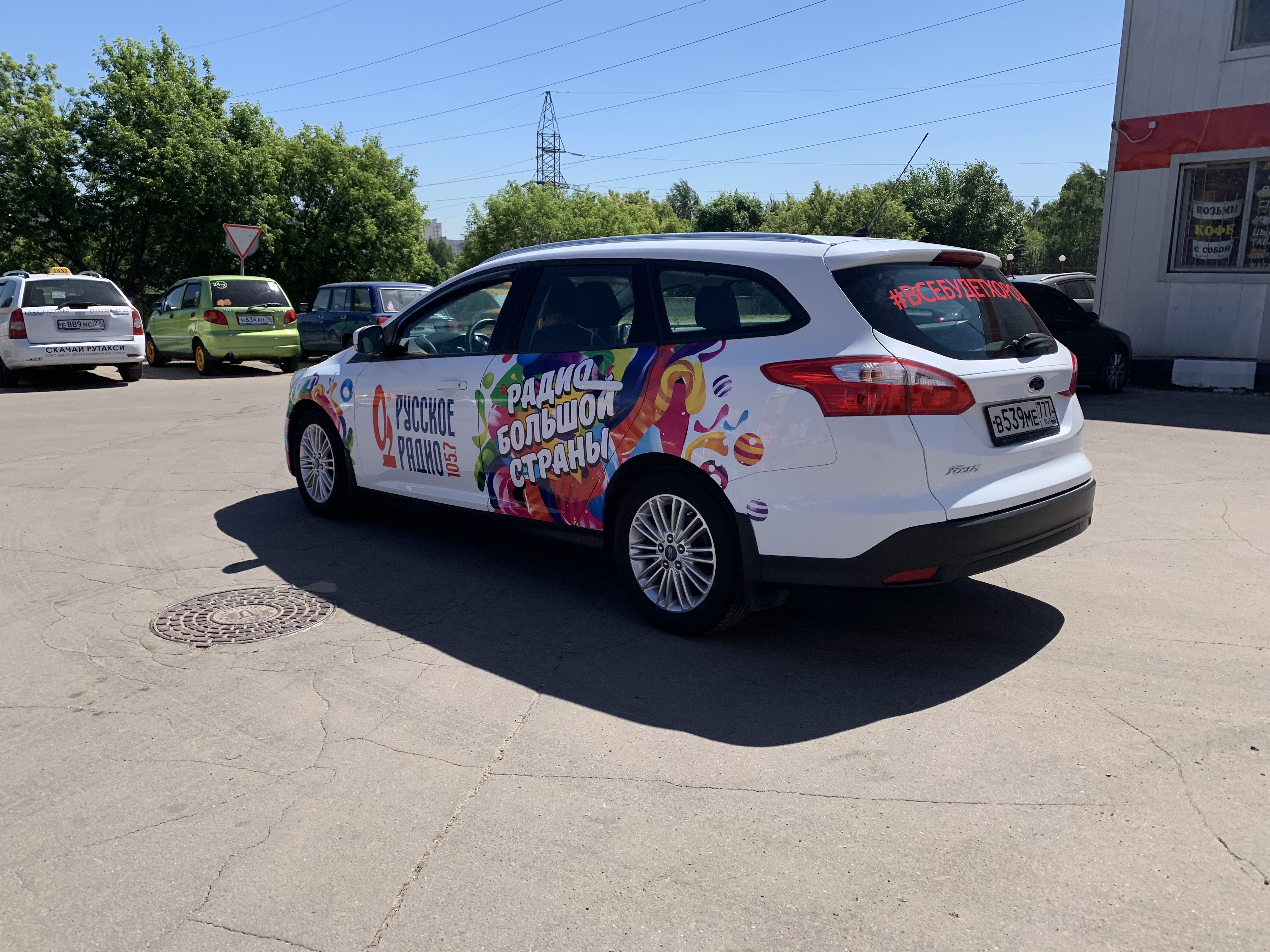 Брендированный Ford Focus — Русское Радио — оформление борта