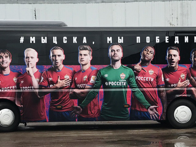ПФК ЦСКА — командный автобус