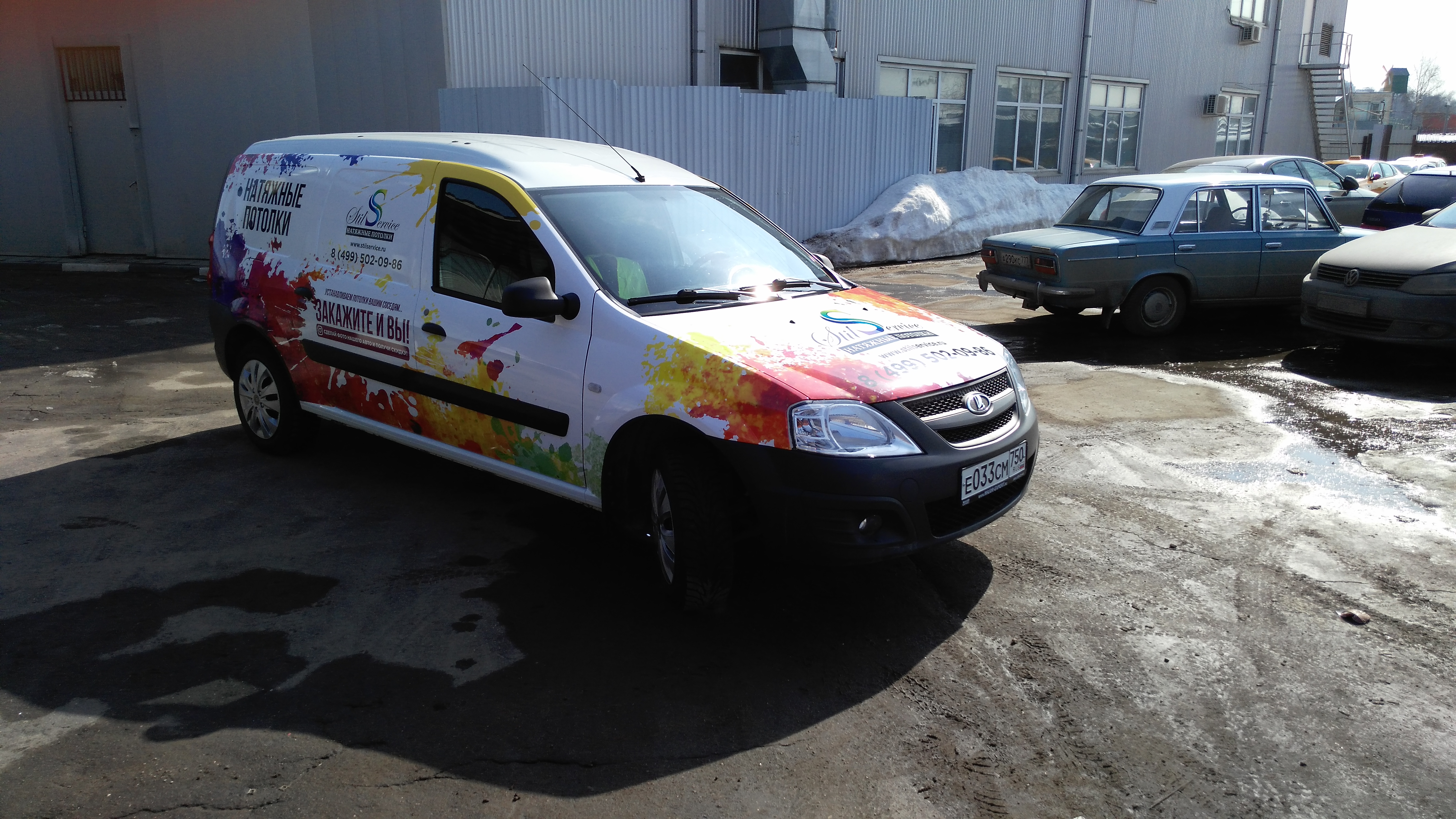 Stil Service — Lada Largus