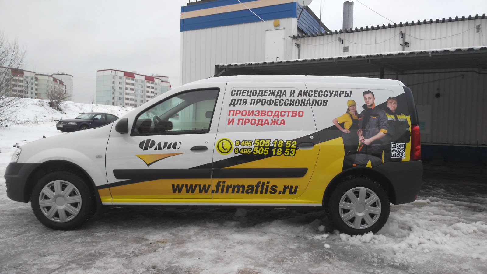 Брендирование Lada Largus для компании «Флис»