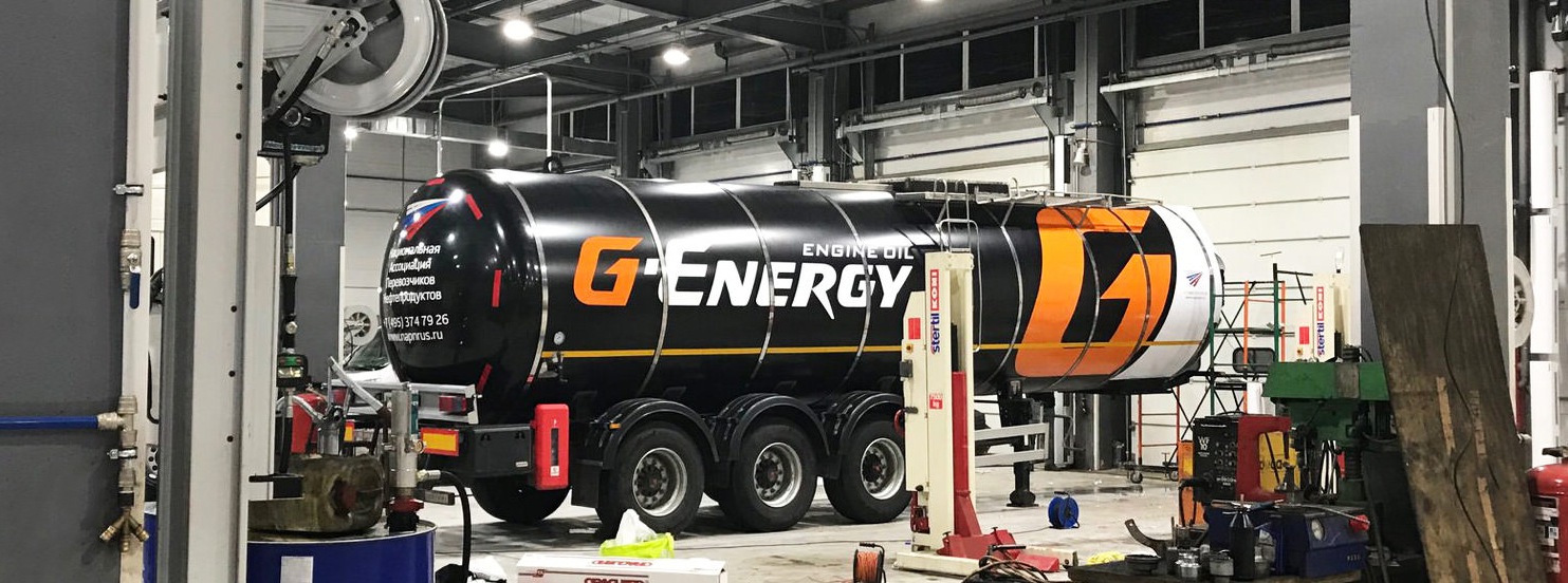 G-energy — Битумовоз