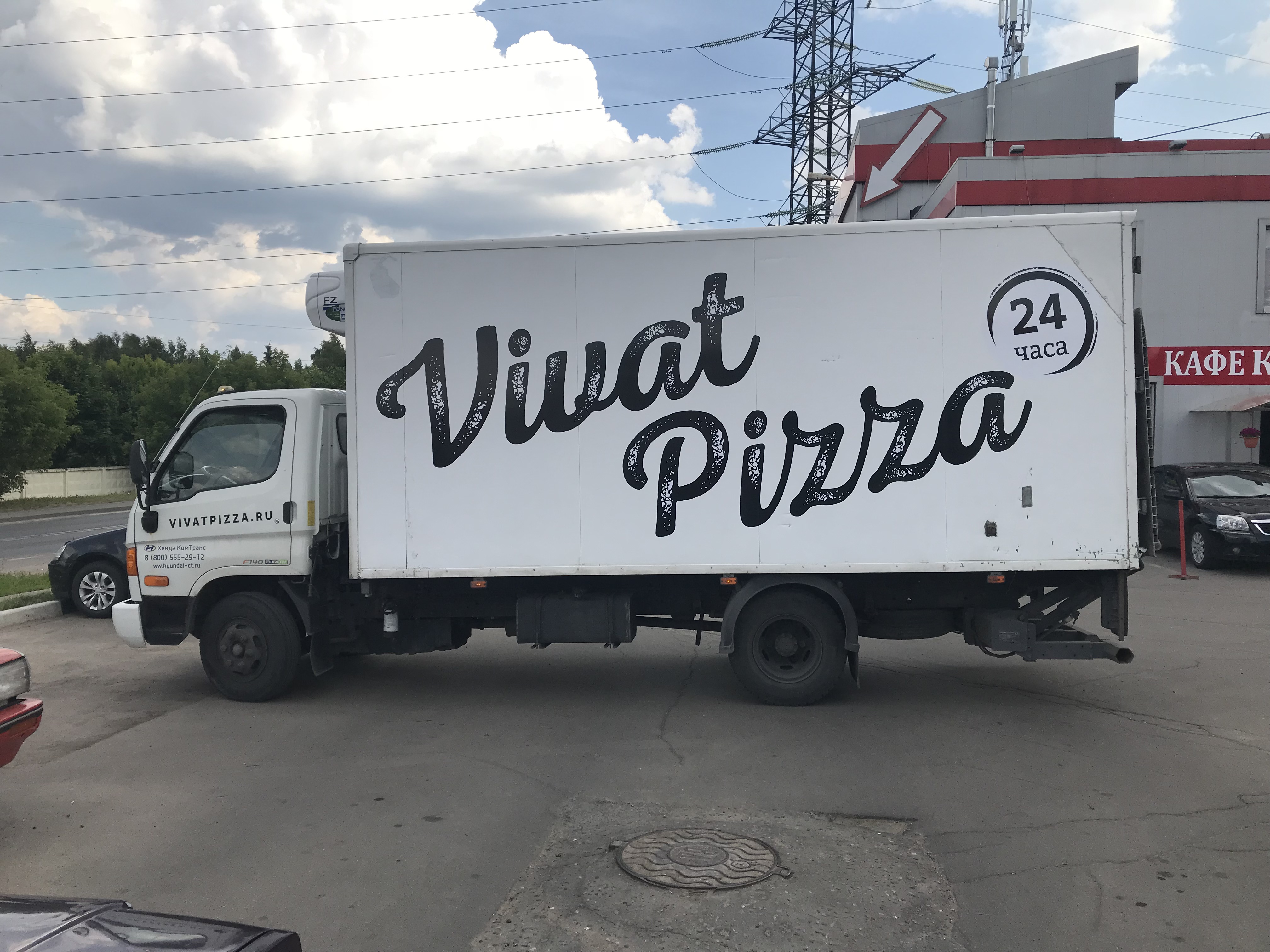 Vivat Pizza — Hyundai HD78