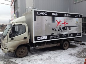 VSEVANNI.RU — Грузовик 