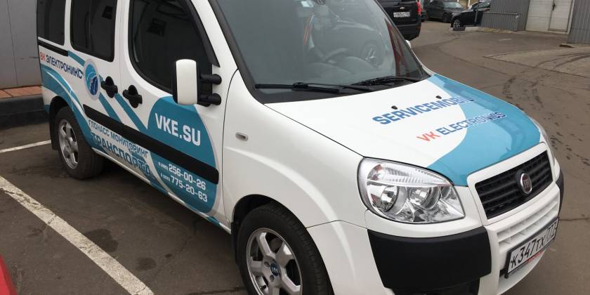 Частичная оклейка Fiat Doblo для ВК Электроникс
