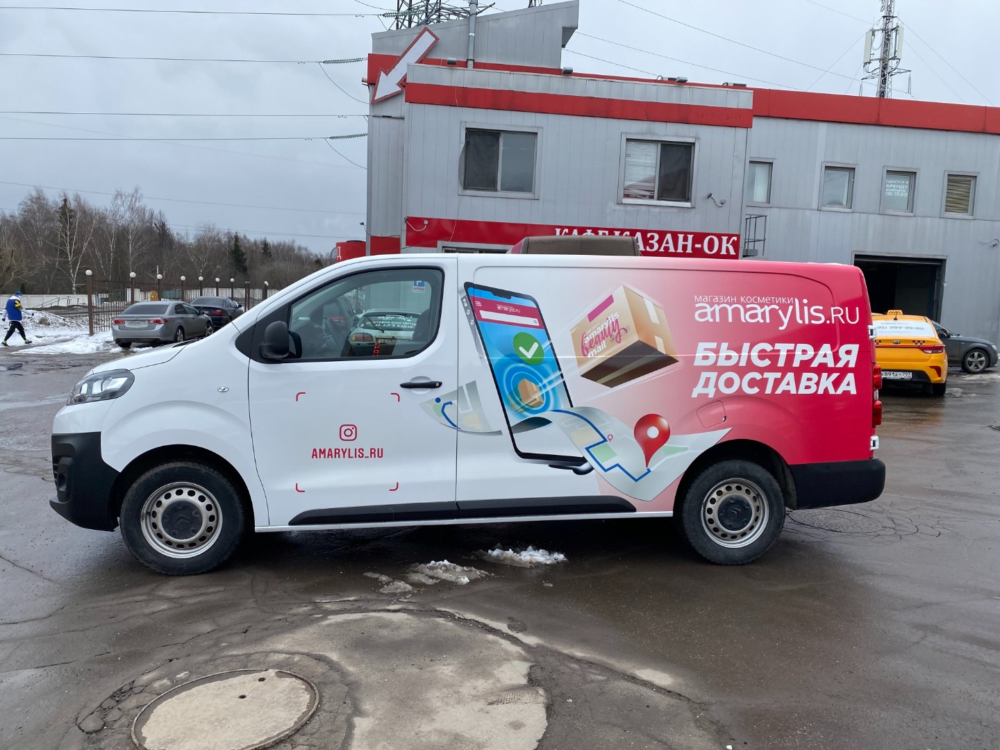 CITROEN JUMPY L3 Амарилис