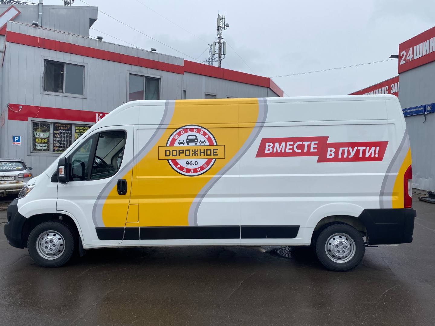 Брендирование Citroen Jumper для «Дорожного радио»